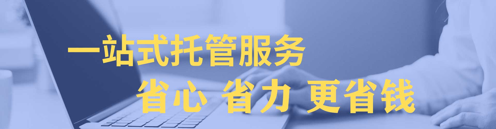 鹤壁百度推广运营
